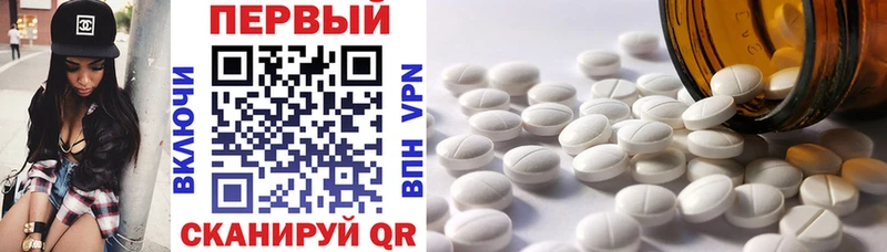 Amphetamine 97%  хочу   Камешково 