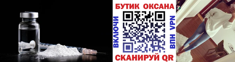 цены наркотик  Камешково  Бутират 99% 