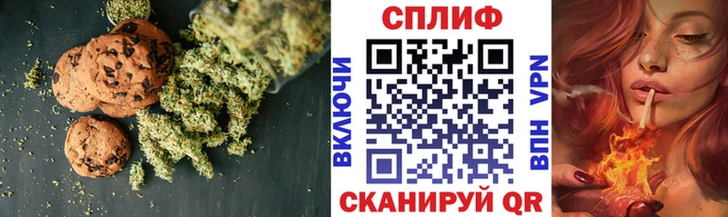 Cannafood конопля  как найти наркотики  Камешково 