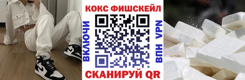 Cocaine Колумбийский  Камешково 