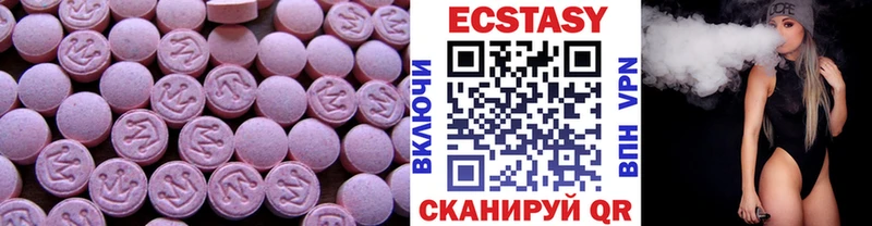 где продают   сайты даркнета как зайти  Ecstasy Дубай  Камешково  omg ссылки 
