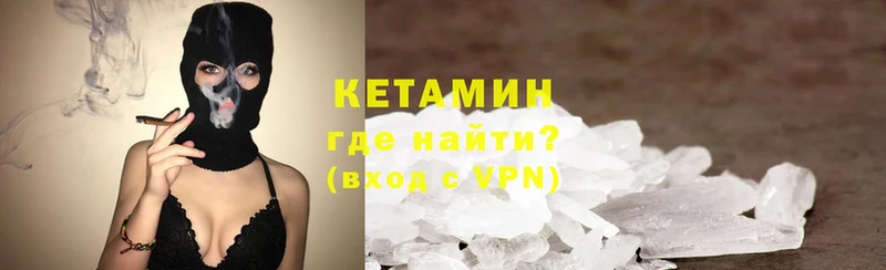 Кетамин VHQ  закладка  shop как зайти  Камешково 