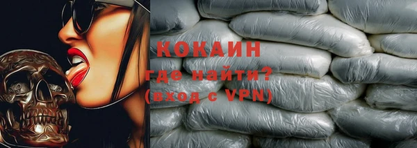 сатива Навашино