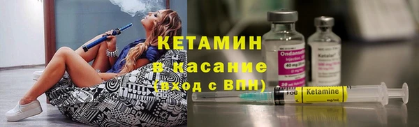 сатива Навашино