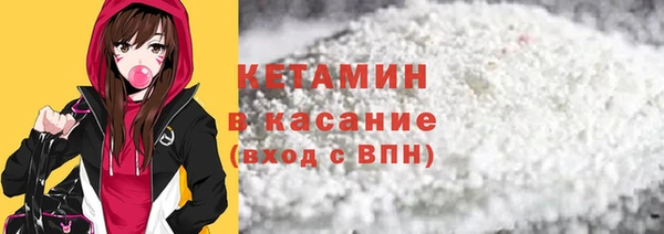 сатива Навашино