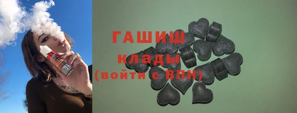 сатива Навашино