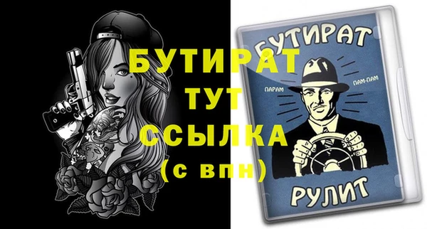 дурь Надым