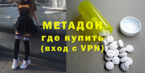 сатива Навашино