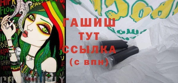 сатива Навашино
