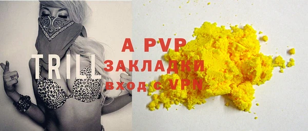 мескалин Верхний Тагил