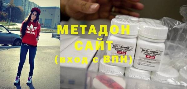 сатива Навашино