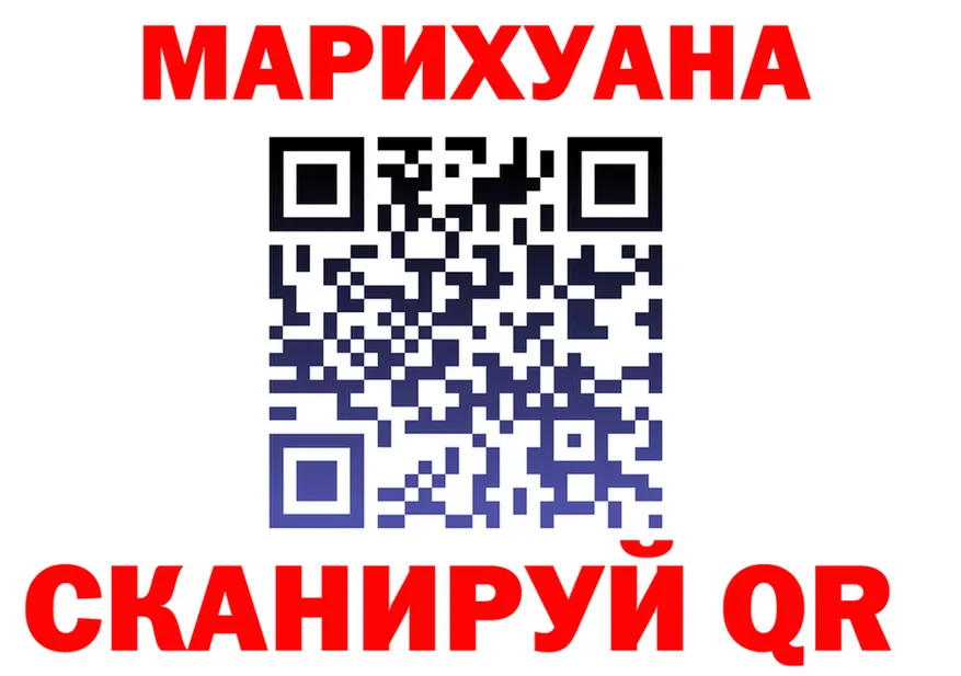 Cannafood марихуана ссылка даркнет hydra Камешково