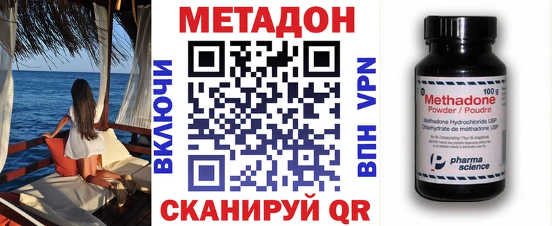 мега вход  продажа наркотиков  Камешково  МЕТАДОН кристалл 